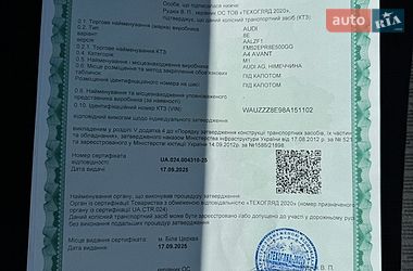 Універсал Audi A4 2008 в Кременчуці