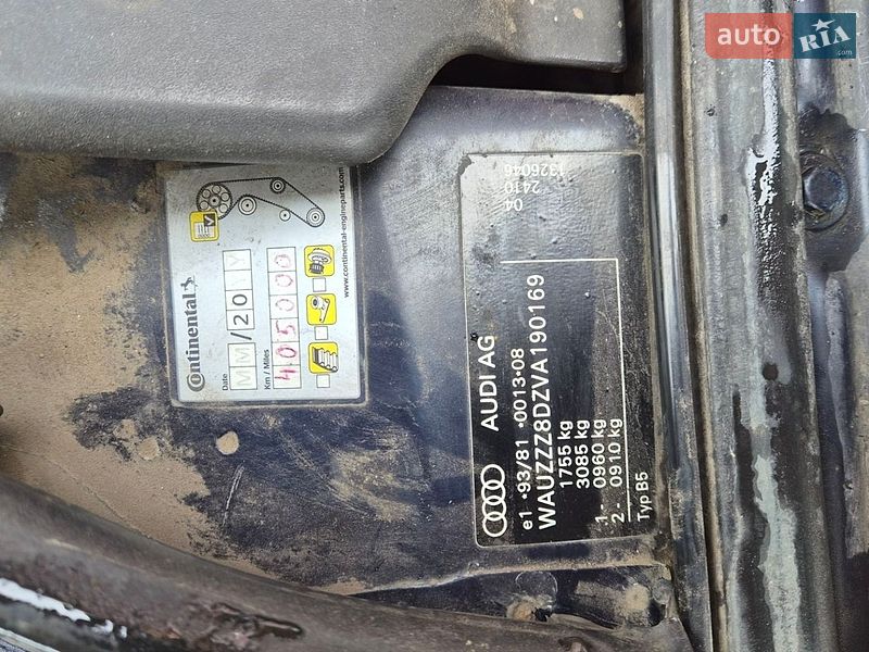Седан Audi A4 1997 в Хороле
