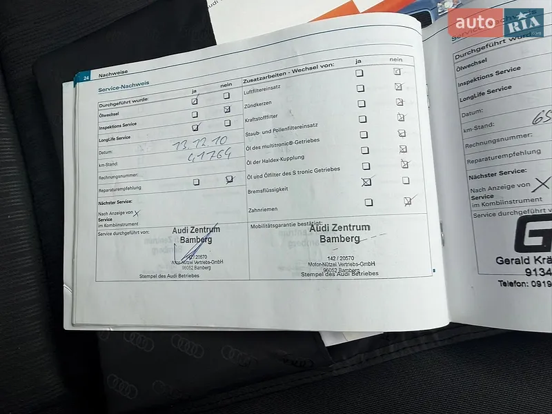 Седан Audi A4 2007 в Вінниці документ