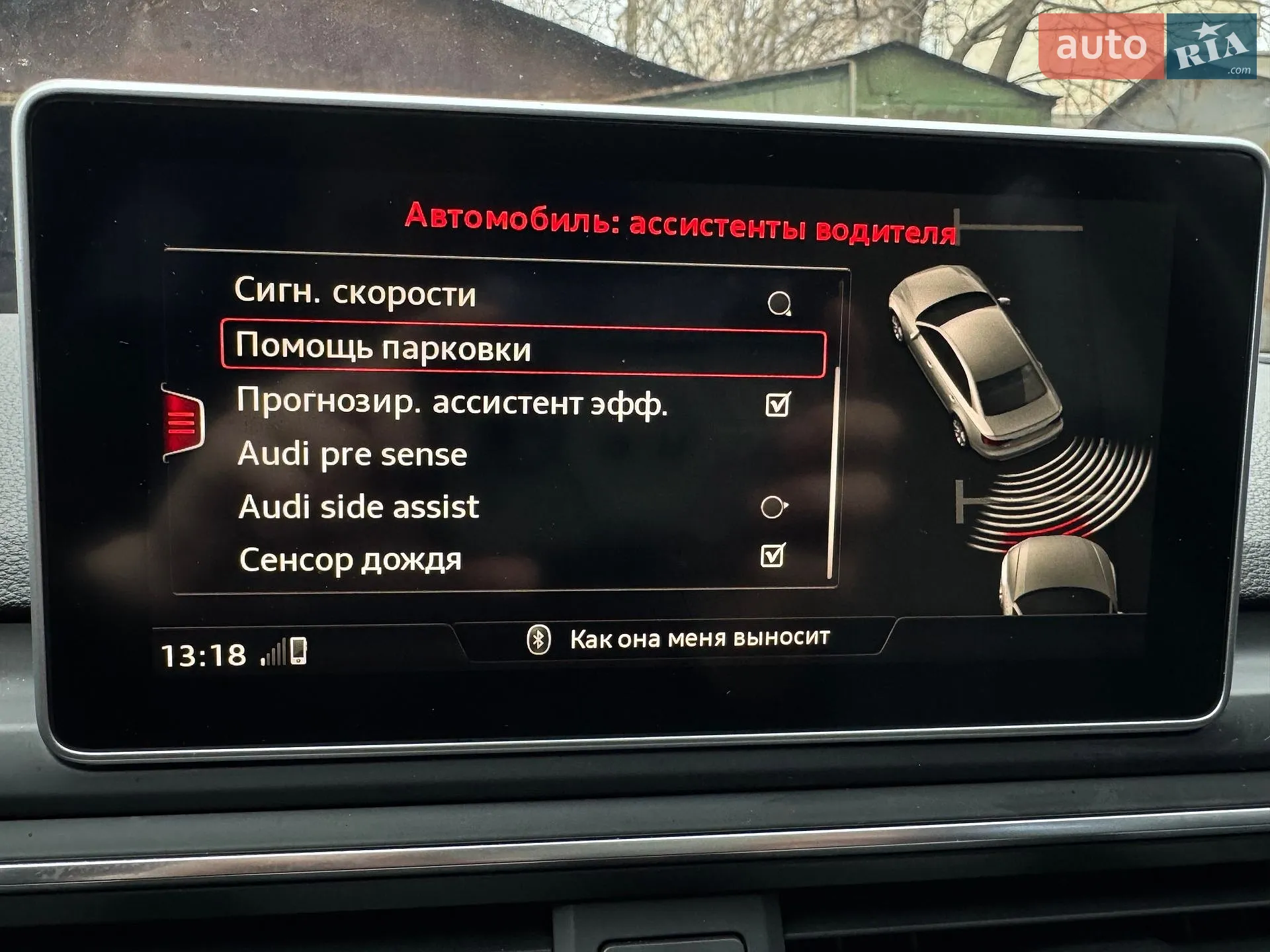 2017 Audi A4 - мініатюра 47