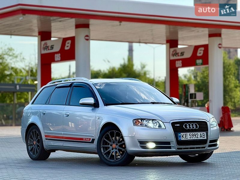 Универсал Audi A4 2007 в Кривом Роге