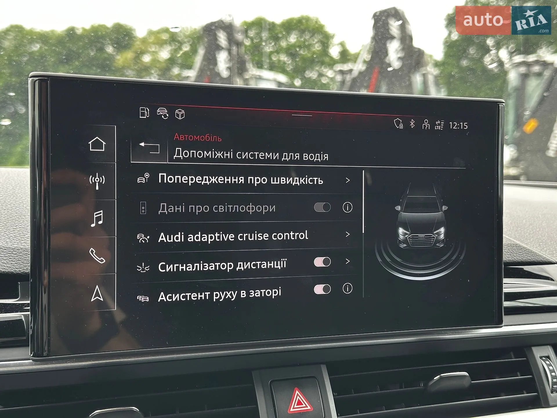 2020 Audi A4 - мініатюра 71