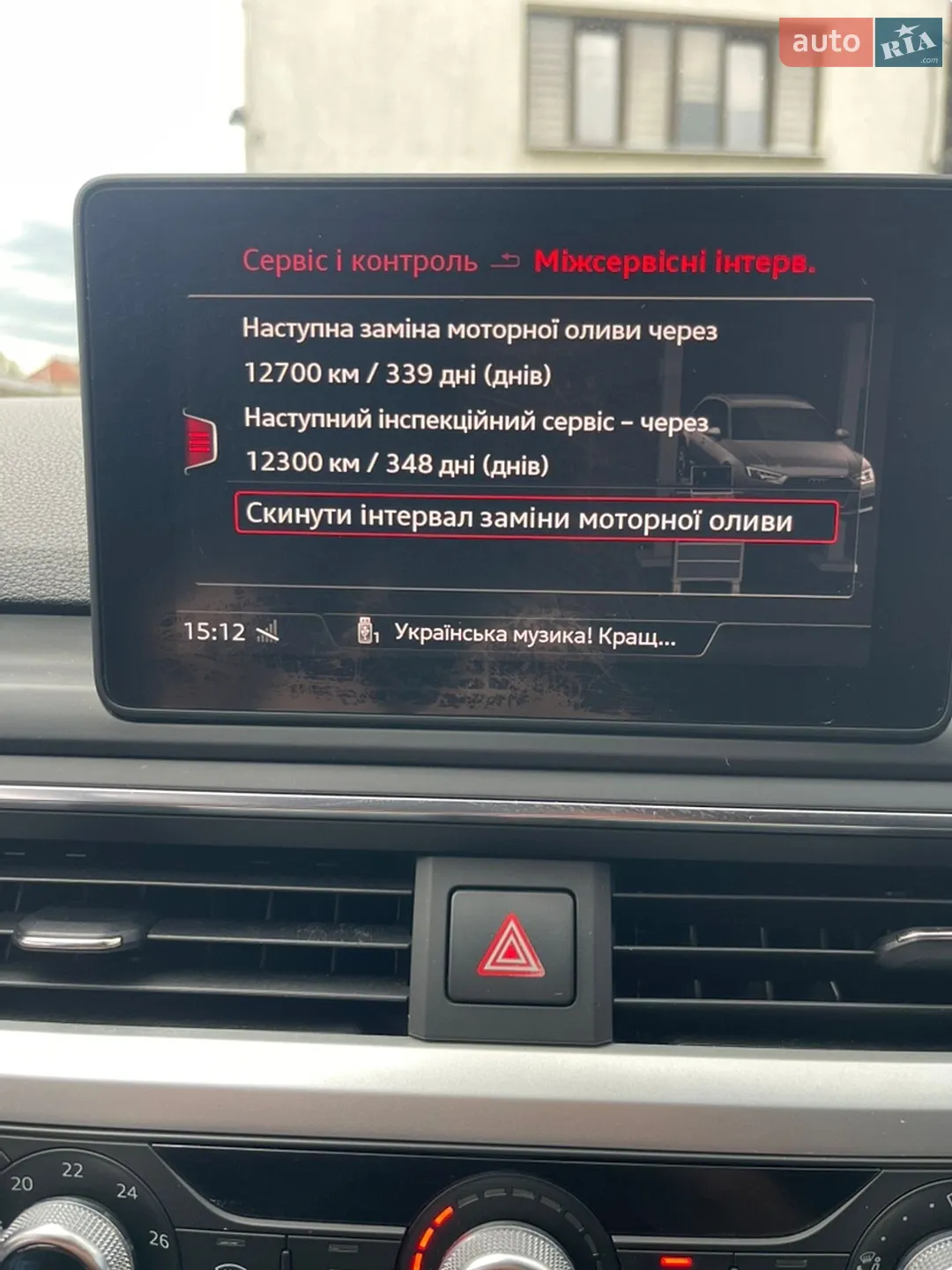 2016 Audi A4 - мініатюра 27