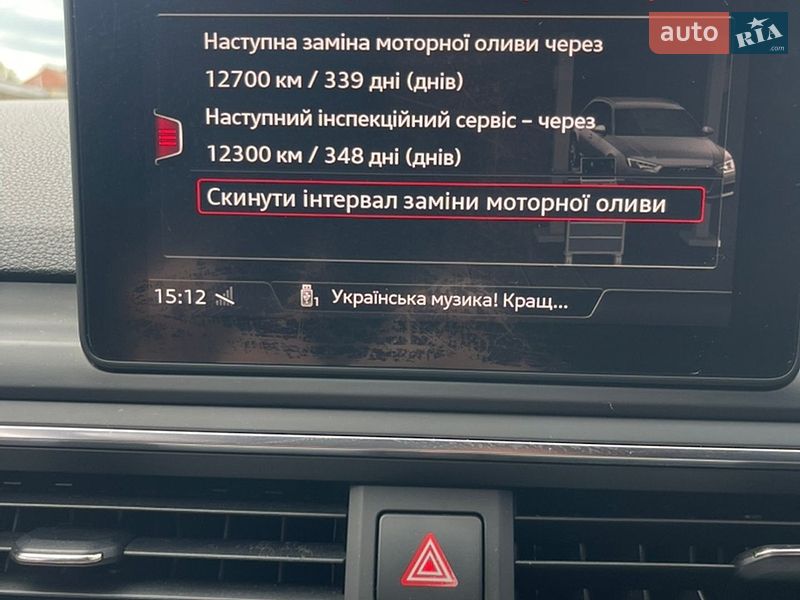 Універсал Audi A4 2016 в Хусті