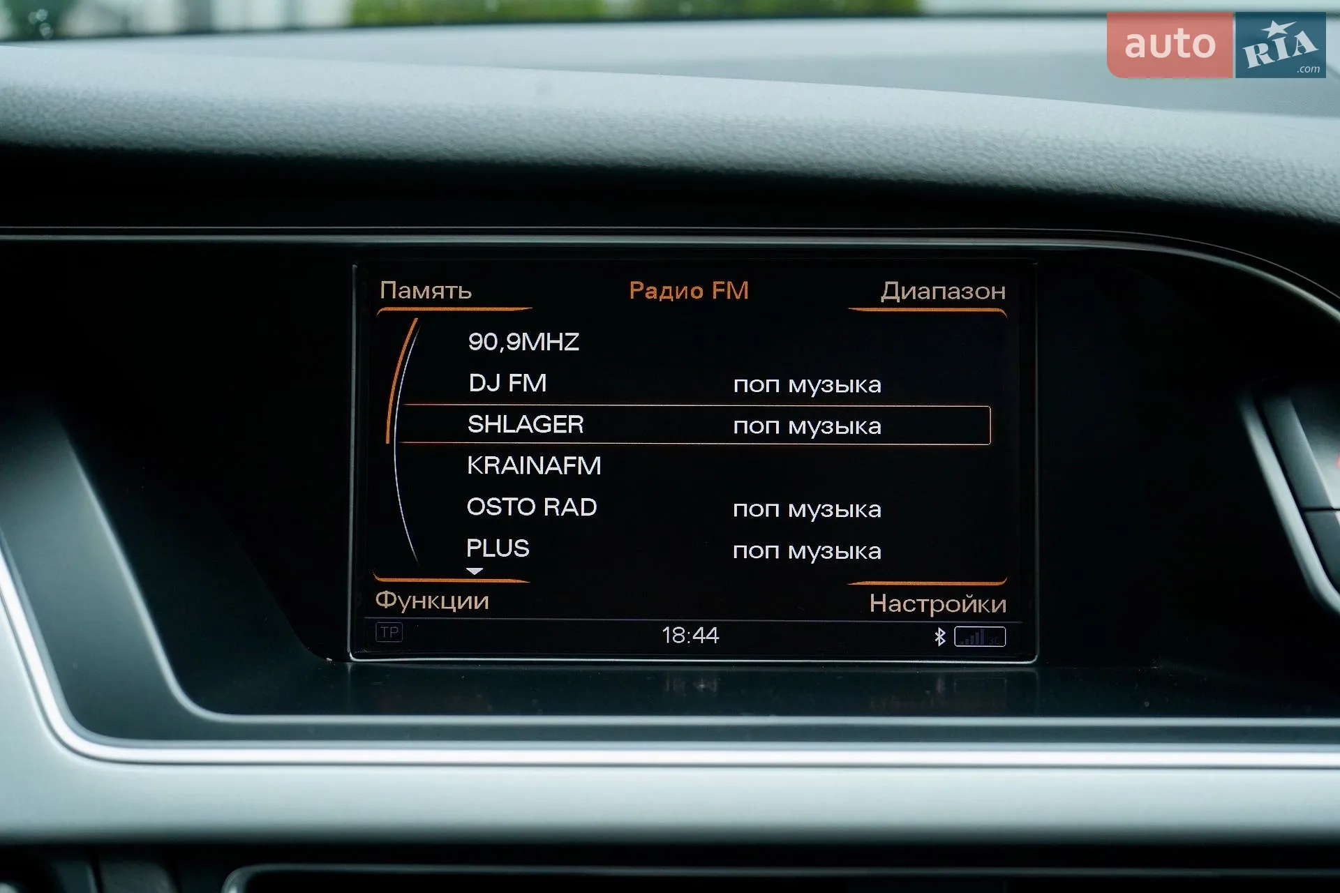 2015 Audi A4 - мініатюра 34