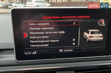 Седан Audi A4 2015 в Кам'янському