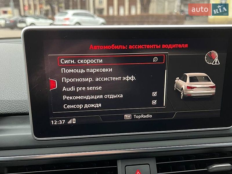 Седан Audi A4 2015 в Кам'янському