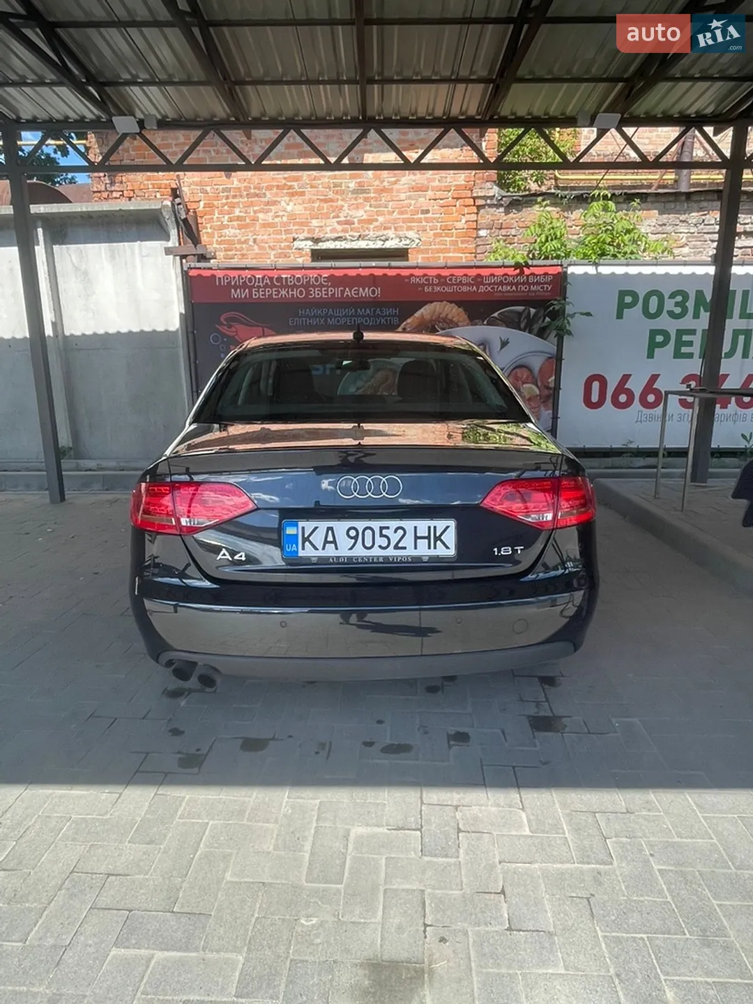 2010 Audi A4 - мініатюра 6