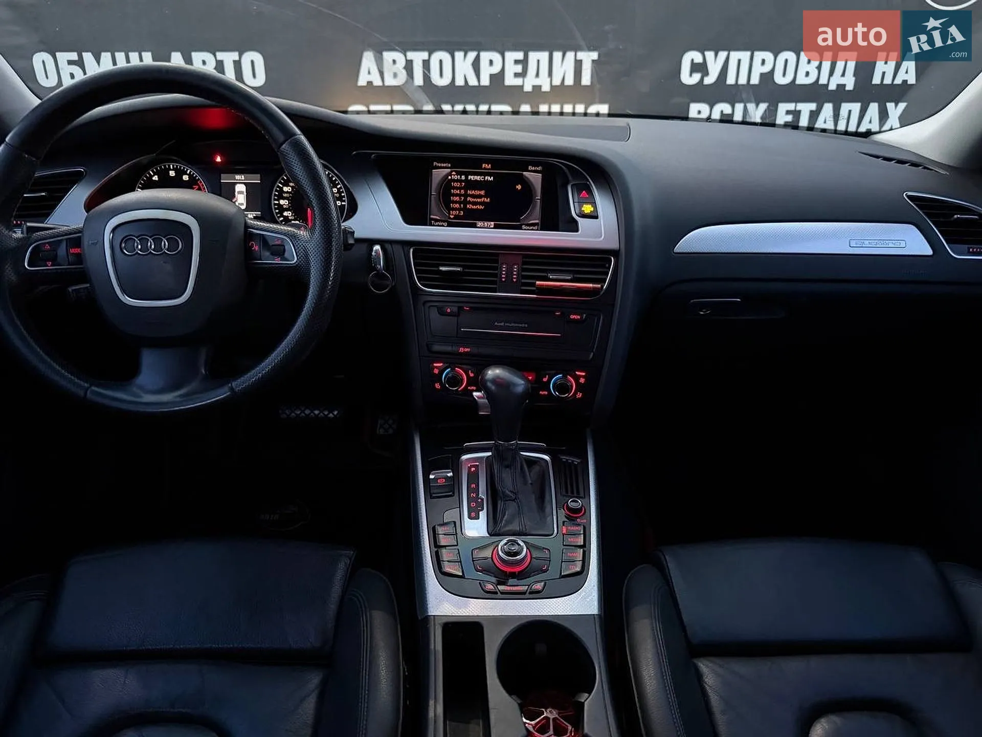 2011 Audi A4 - мініатюра 29