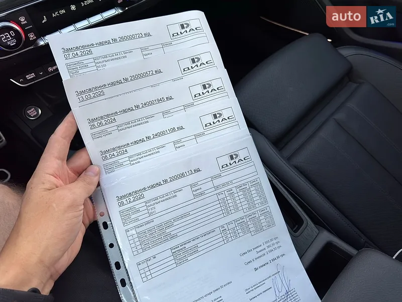Седан Audi A4 2017 в Києві документ