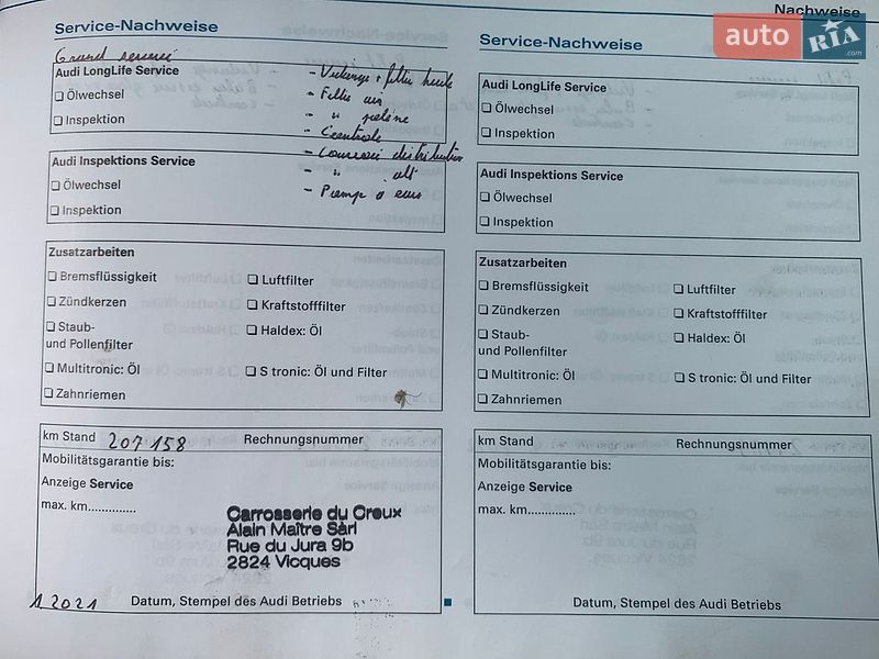 Універсал Audi A4 2007 в Тернополі