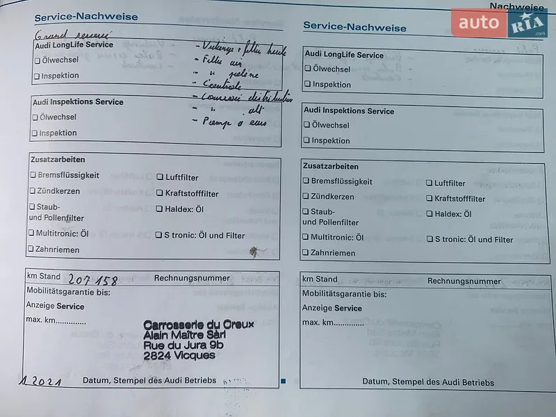 Універсал Audi A4 2007 в Тернополі документ
