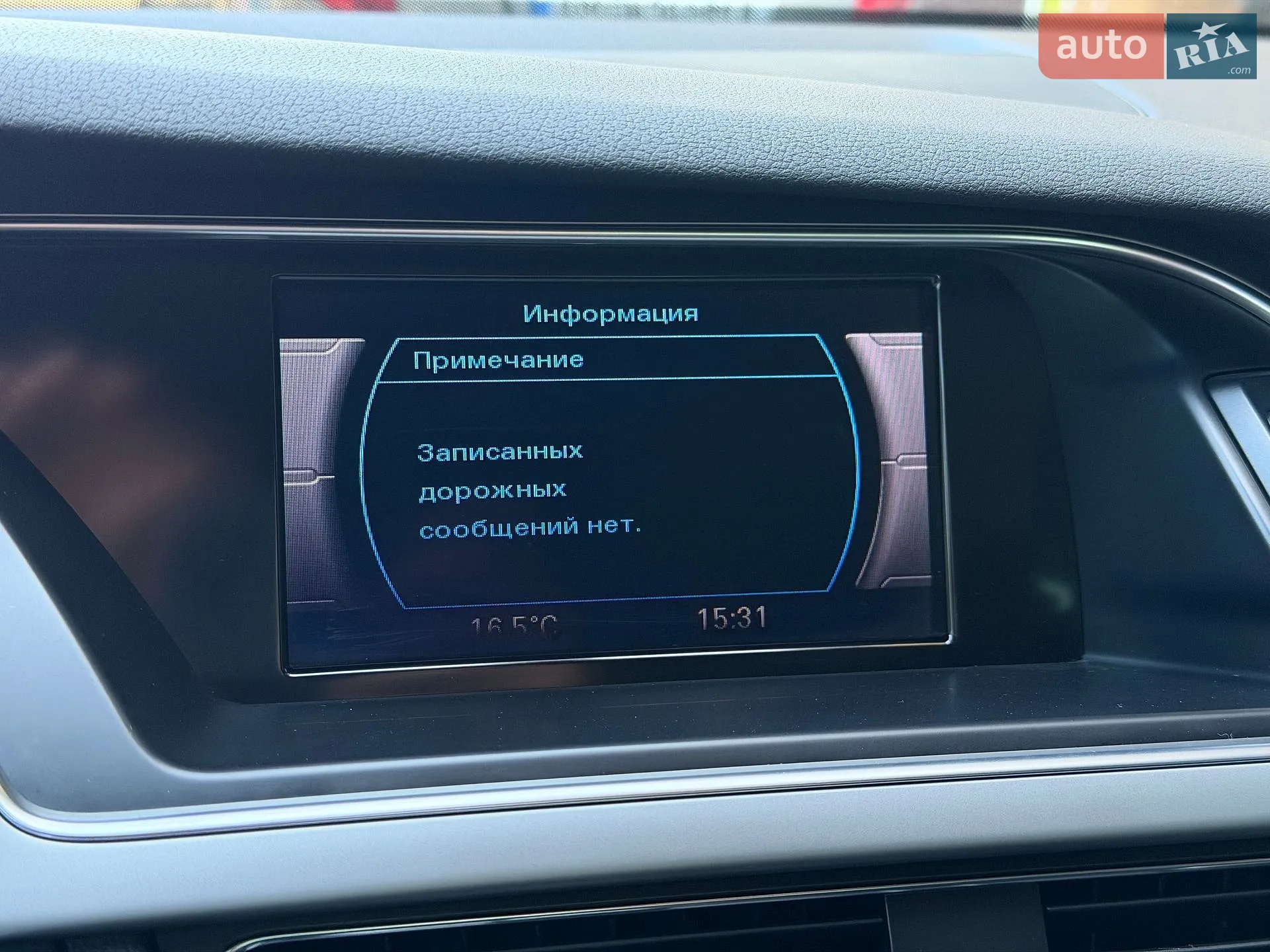 2013 Audi A4 - мініатюра 51