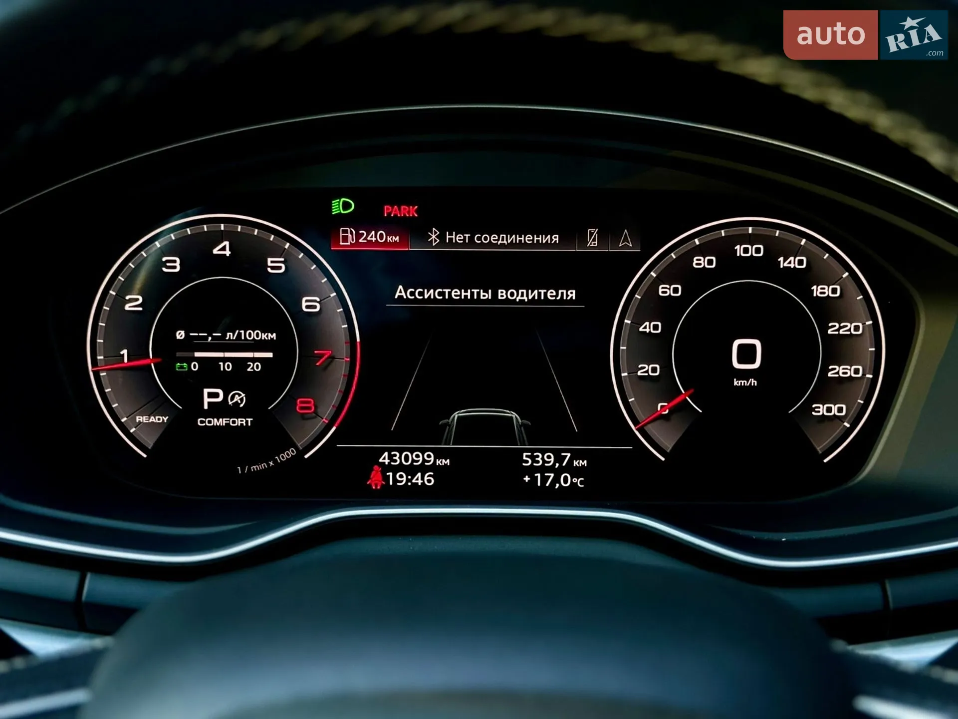 2022 Audi A4 - мініатюра 25