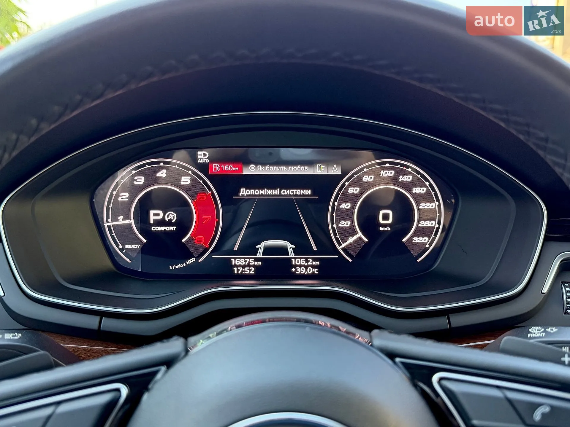 2022 Audi A4 - мініатюра 26