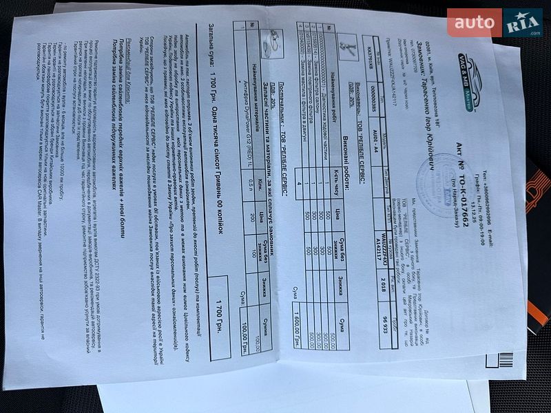 Седан Audi A4 2018 в Киеве