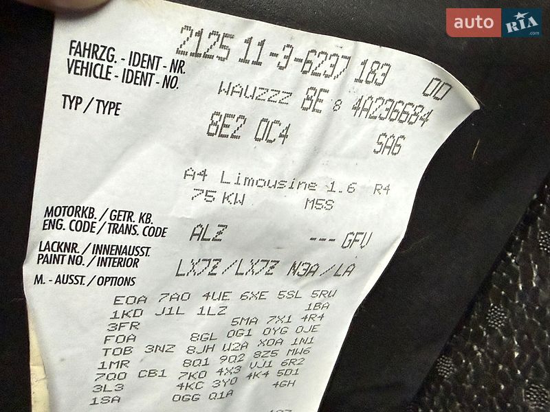 Седан Audi A4 2004 в Сарнах фото 60 Седан Audi A4 2004 в Сарнах