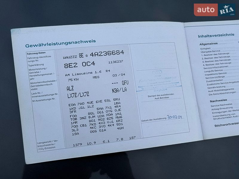 Седан Audi A4 2004 в Сарнах фото 63 Седан Audi A4 2004 в Сарнах
