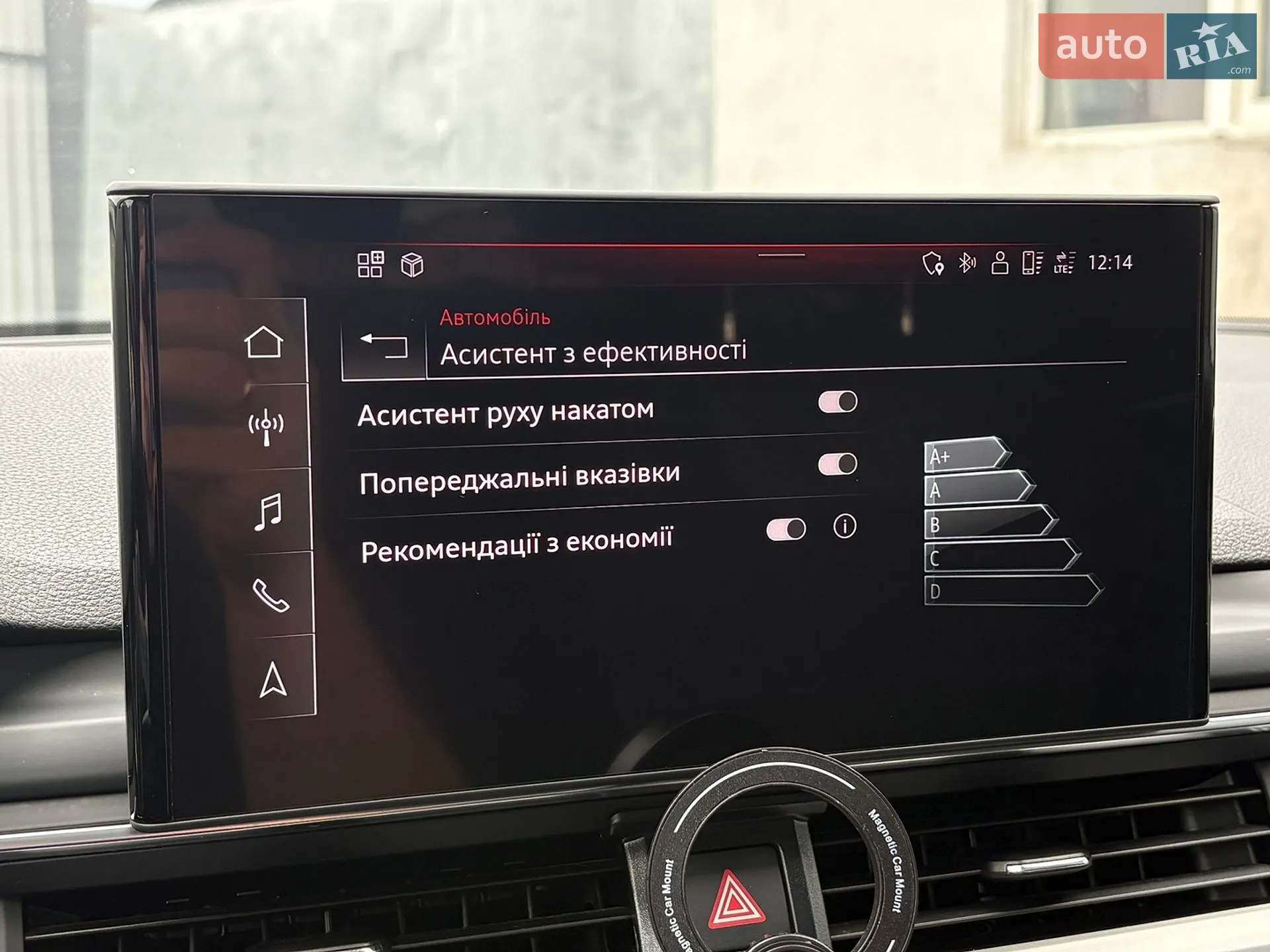 2020 Audi A4 - мініатюра 46