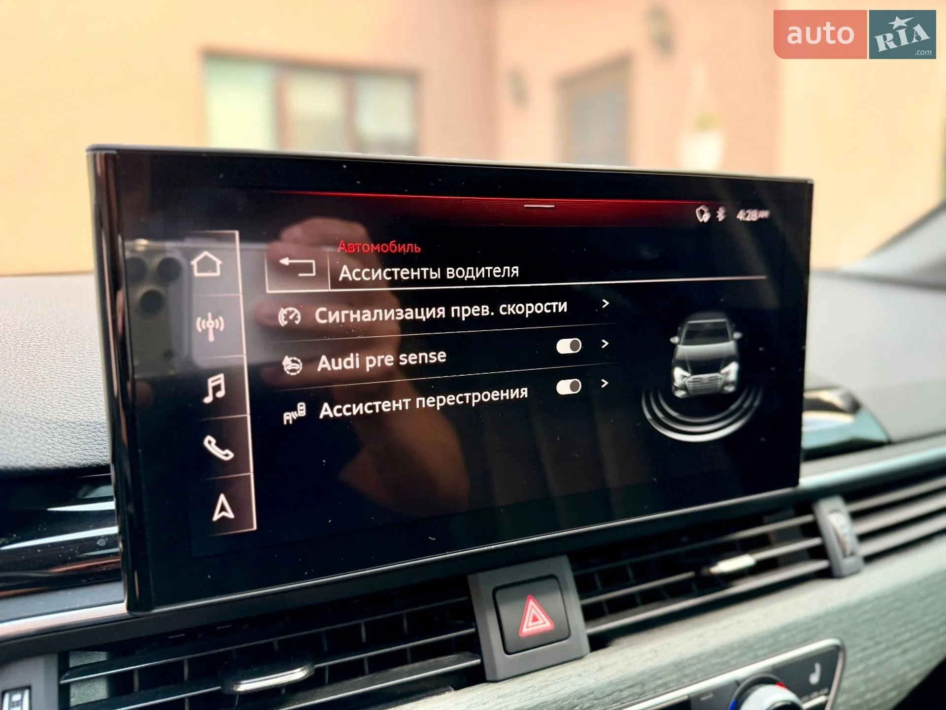 2020 Audi A4 - мініатюра 39