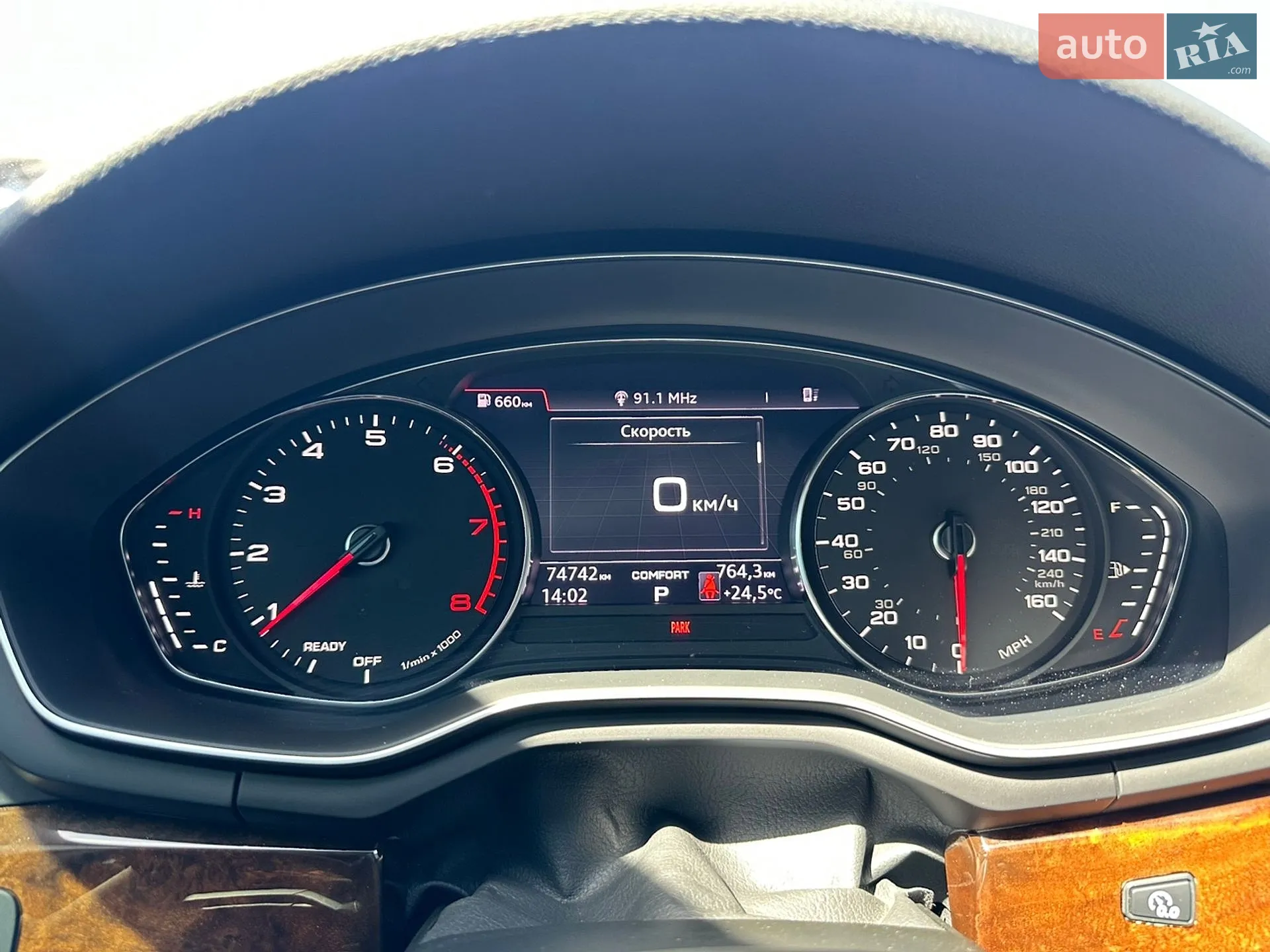 2018 Audi A4 - мініатюра 25