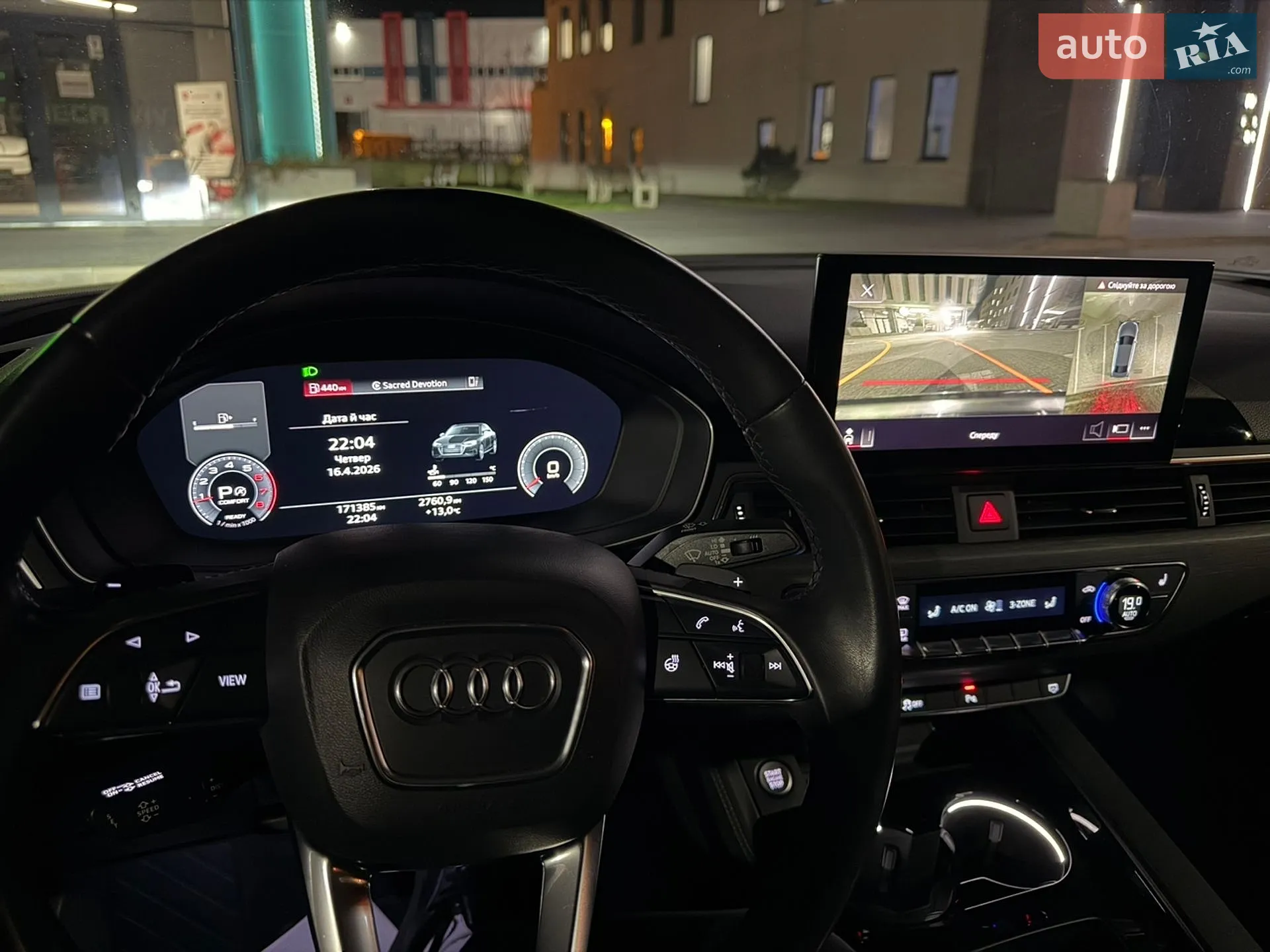 2021 Audi A4 - мініатюра 71