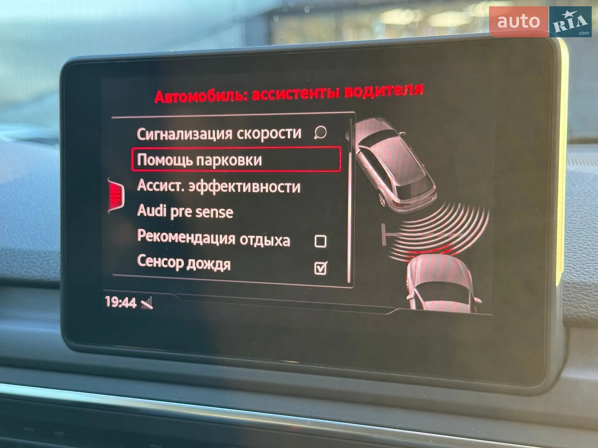 2017 Audi A4 - мініатюра 42