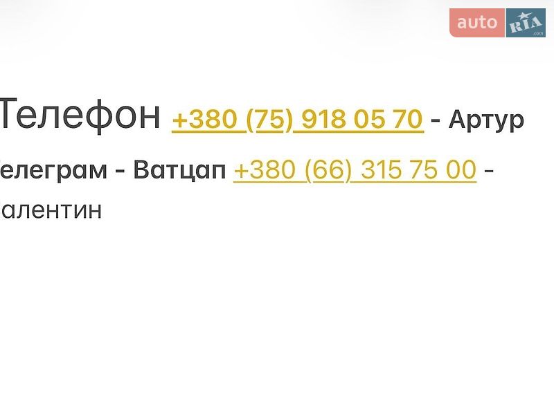Універсал Audi A4 2005 в Чернівцях