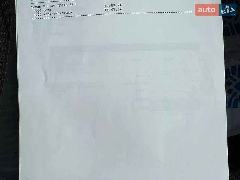 Универсал Audi A4 2006 в Виннице документ