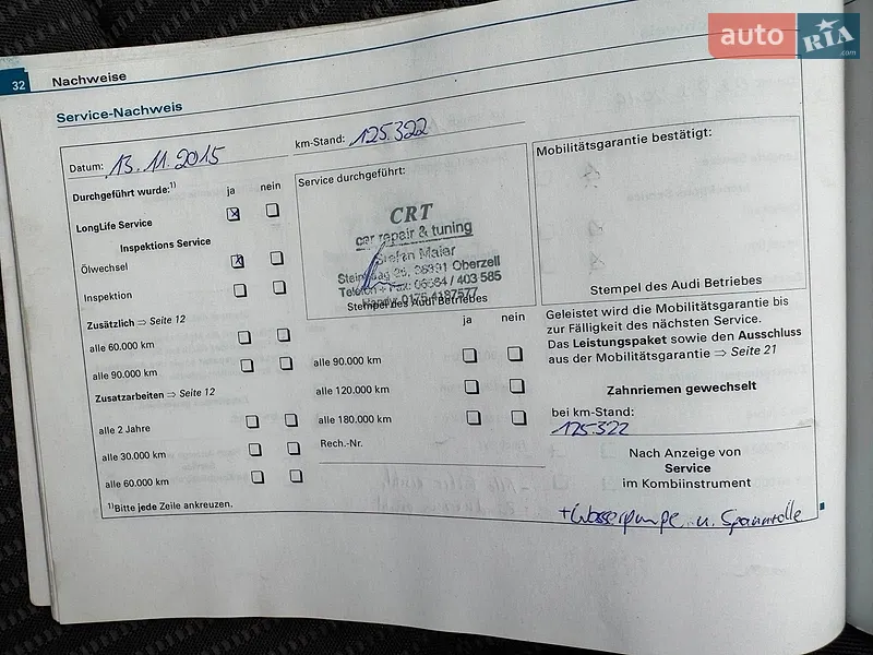 Универсал Audi A4 2006 в Виннице документ