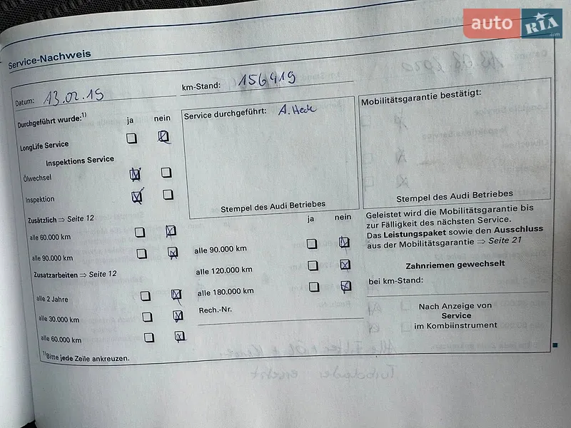 Универсал Audi A4 2006 в Виннице документ
