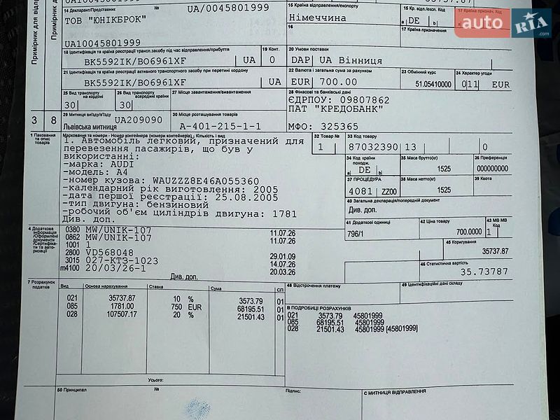 Универсал Audi A4 2006 в Виннице