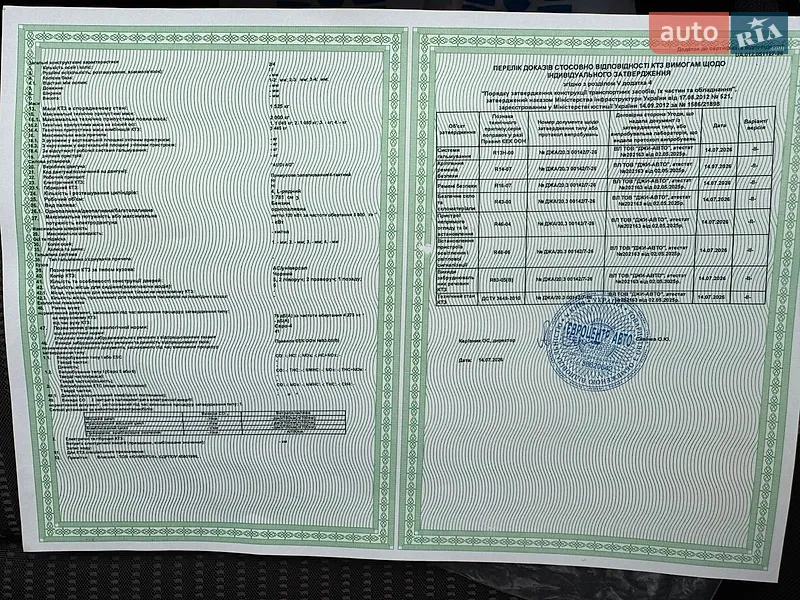Универсал Audi A4 2006 в Виннице документ