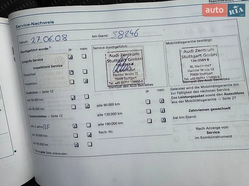 Универсал Audi A4 2006 в Виннице документ