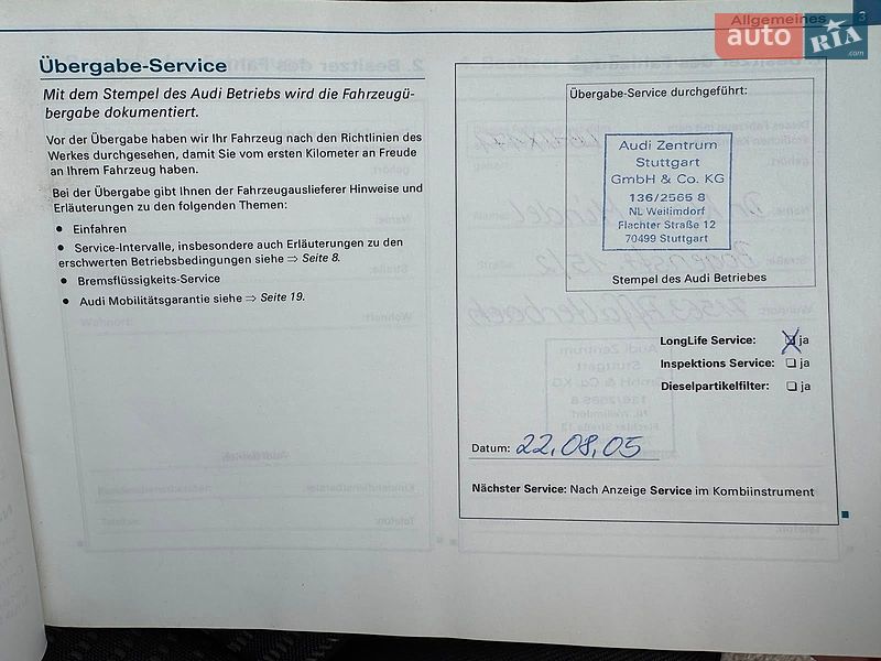 Универсал Audi A4 2006 в Виннице
