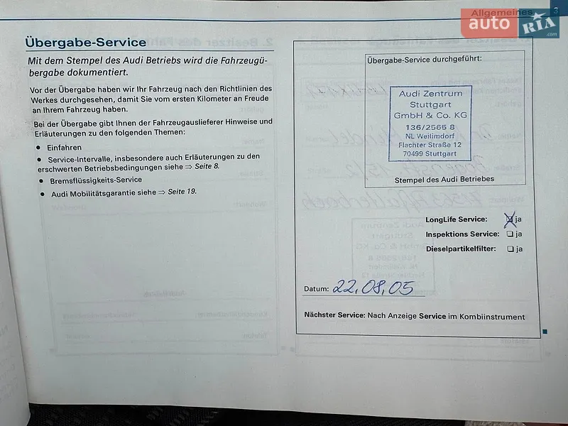 Универсал Audi A4 2006 в Виннице документ