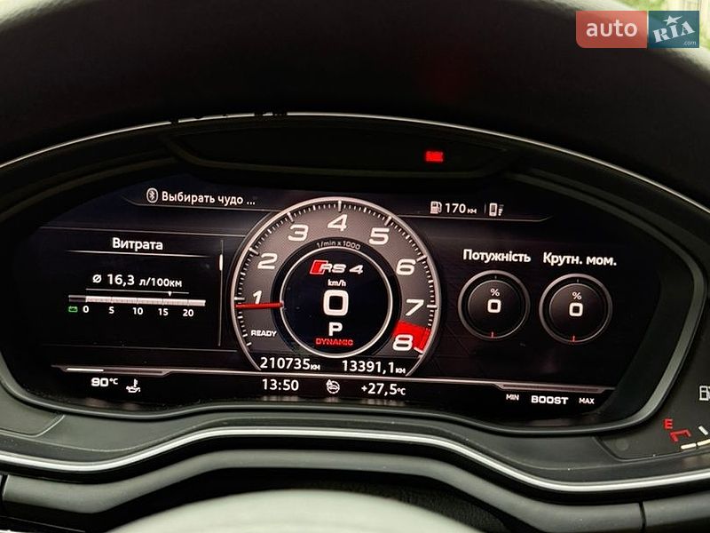 Седан Audi A4 2017 в Івано-Франківську