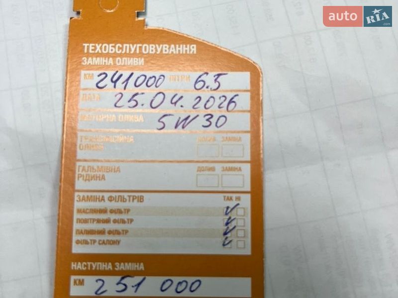 Универсал Audi A4 2017 в Черновцах