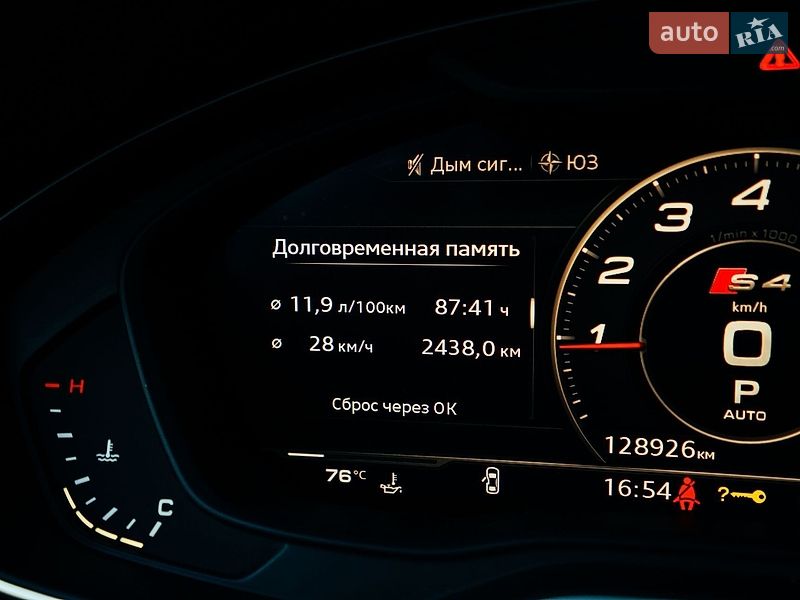 Седан Audi A4 2016 в Харькове фото 33 Седан Audi A4 2016 в Харькове