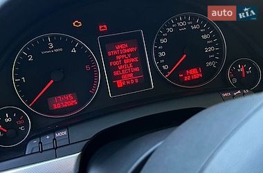 Універсал Audi A4 2008 в Шепетівці