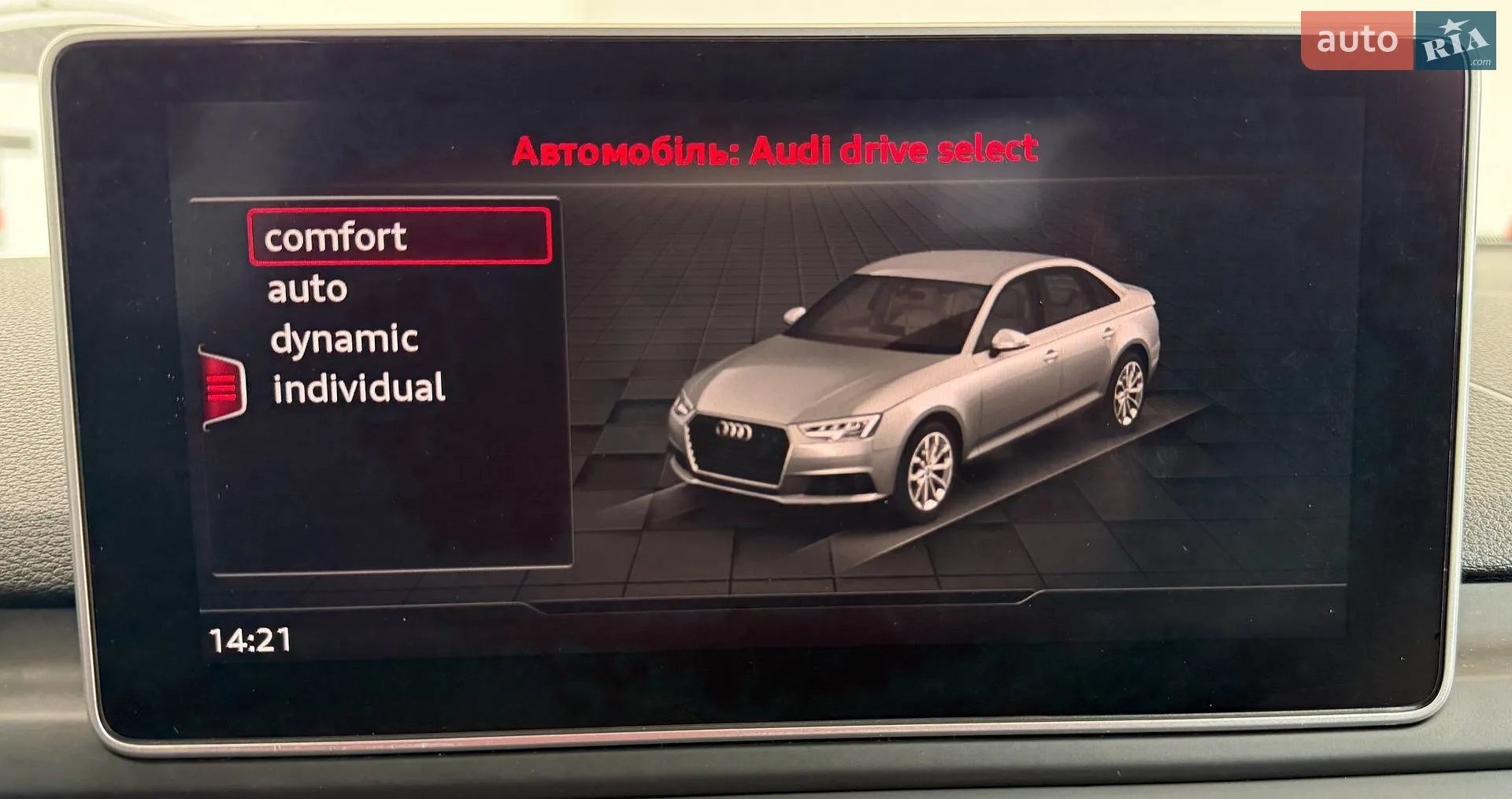 2016 Audi A4 - мініатюра 31