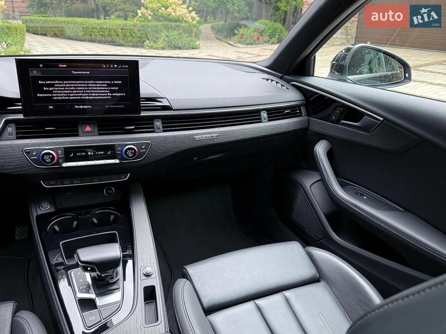 2024 Audi A4 - мініатюра 47