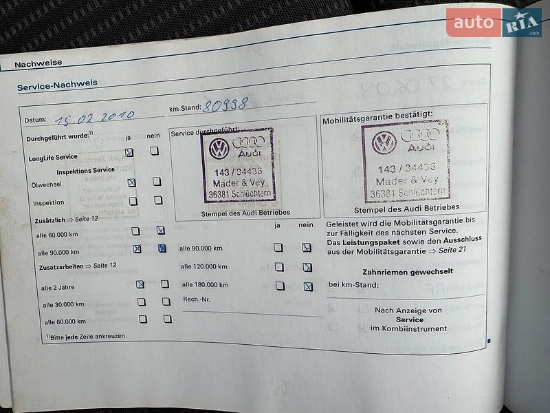 Универсал Audi A4 2006 в Виннице