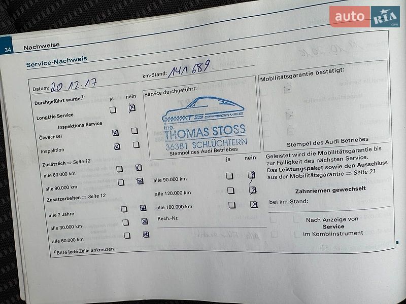 Универсал Audi A4 2006 в Виннице