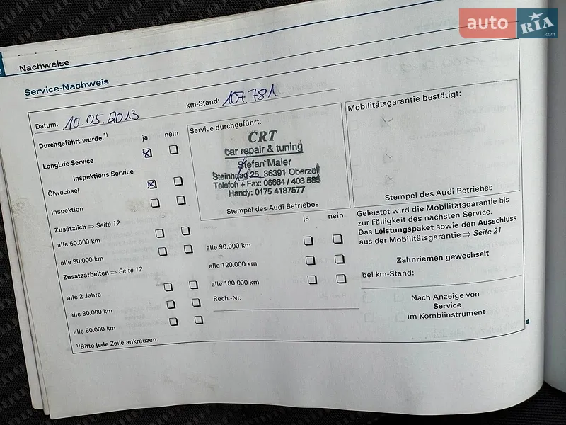 Универсал Audi A4 2006 в Виннице документ