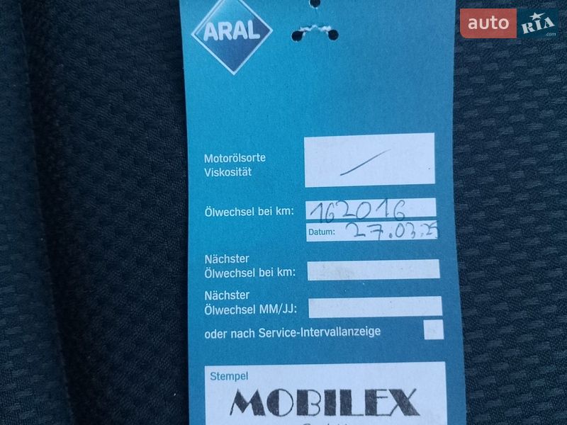 Універсал Audi A4 2003 в Миколаєві фото 32 Універсал Audi A4 2003 в Миколаєві