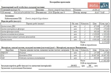 Седан Audi A4 2016 в Киеве