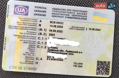 Універсал Audi A4 2003 в Перемишлянах фото 3 Універсал Audi A4 2003 в Перемишлянах