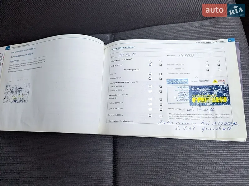 Універсал Audi A4 2005 в Звягелі документ