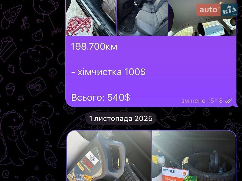 Універсал Audi A4 2008 в Чернівцях